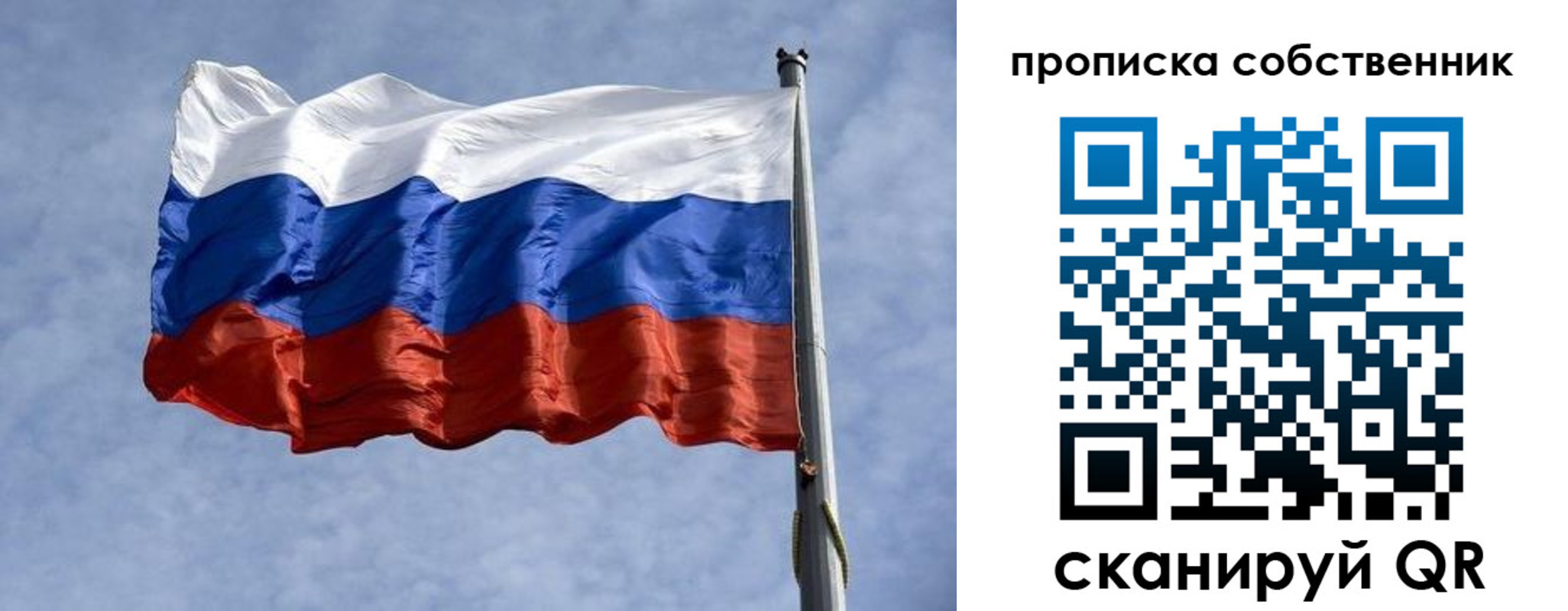 временная регистрация законно в Волгограде