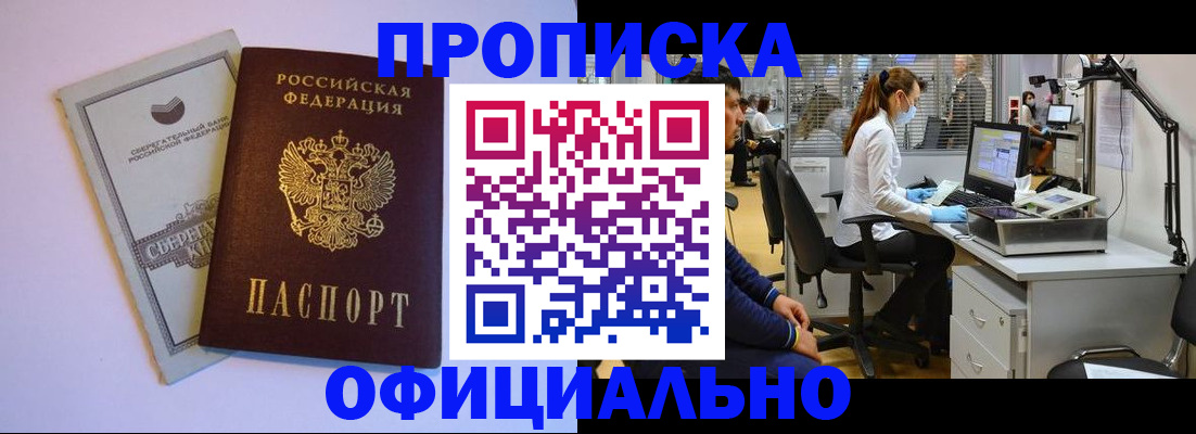 регистрация для школы в Волгограде